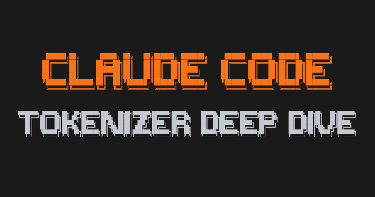 Claude Opus 4.7, 같은 질문에 왜 20% 더 많은 돈이 나올까 - 토크나이저의 조용한 변화